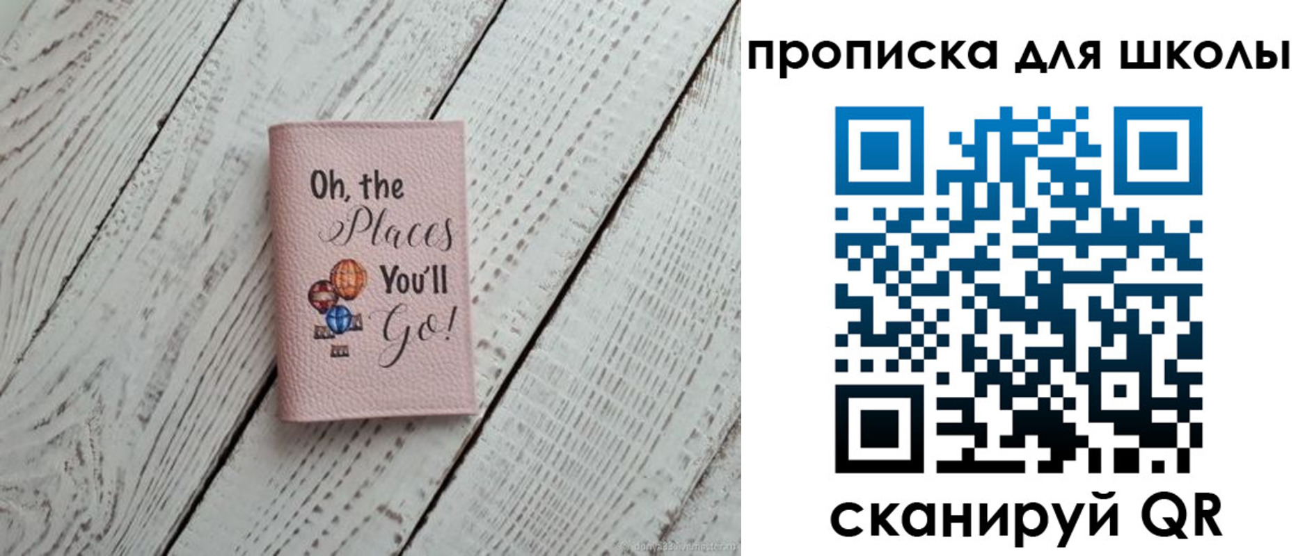 прописка законно в Сарове