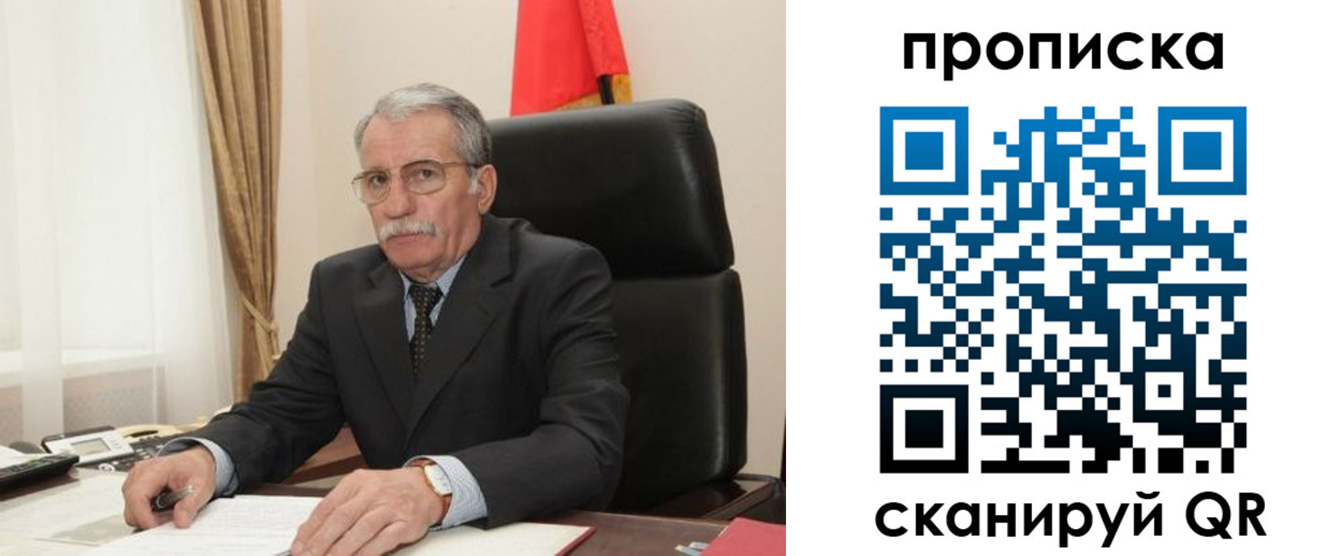 временная прописка в Сарове