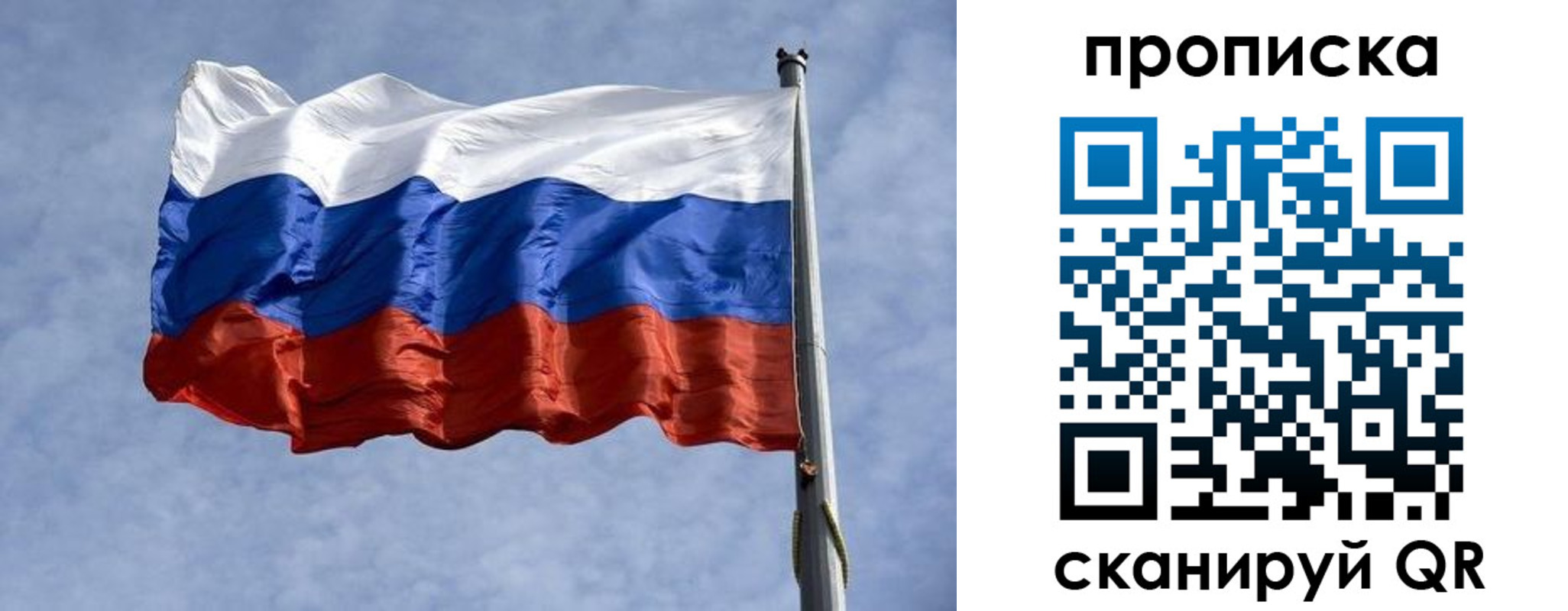 временная регистрация надежно в Сарове